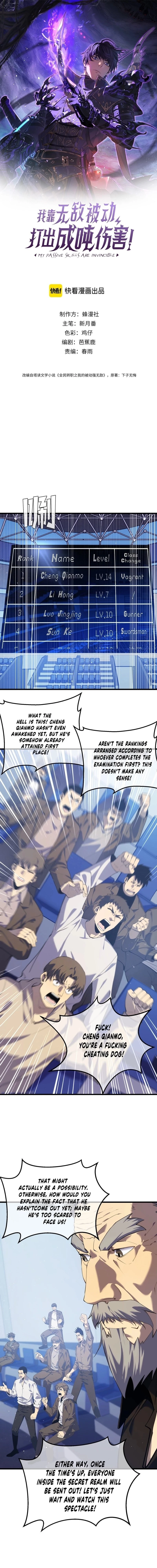 I Rely on My Invincibility to Deal Tons of Damage Passively! Chapter 6 - 2