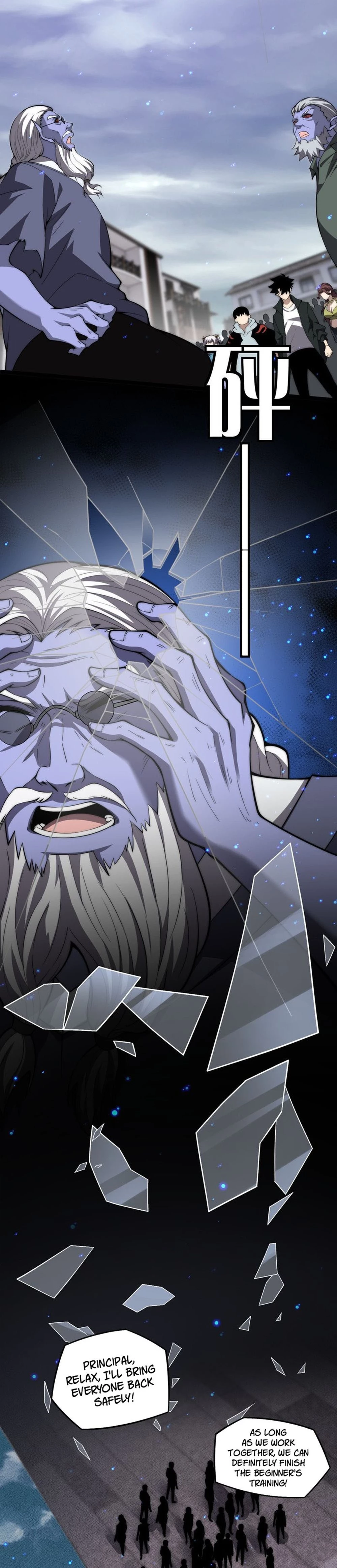Maxed Strength Necromancer Chapter 4 - 26