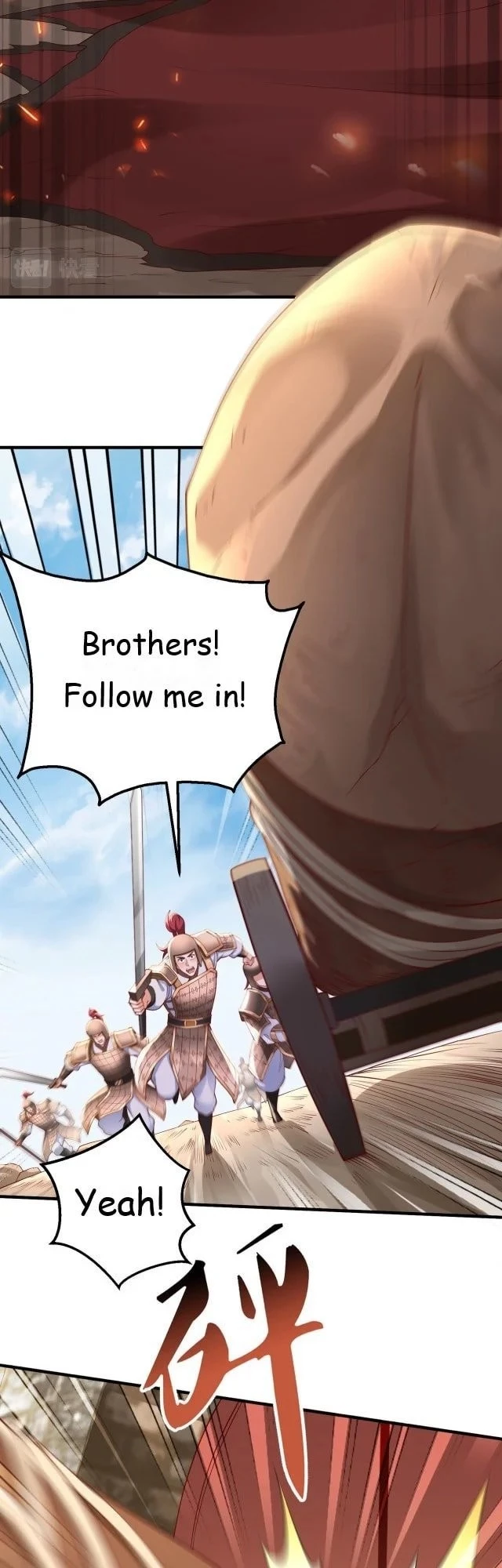 The Son of the First Emperor Kills Enemies and Becomes a God Chapter 8 - 19