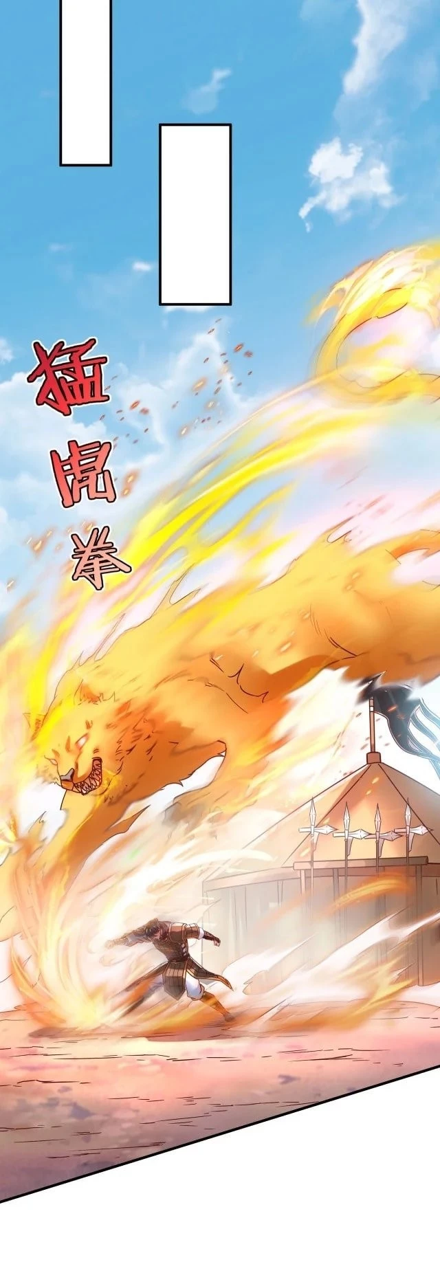 The Son of the First Emperor Kills Enemies and Becomes a God Chapter 9 - 21