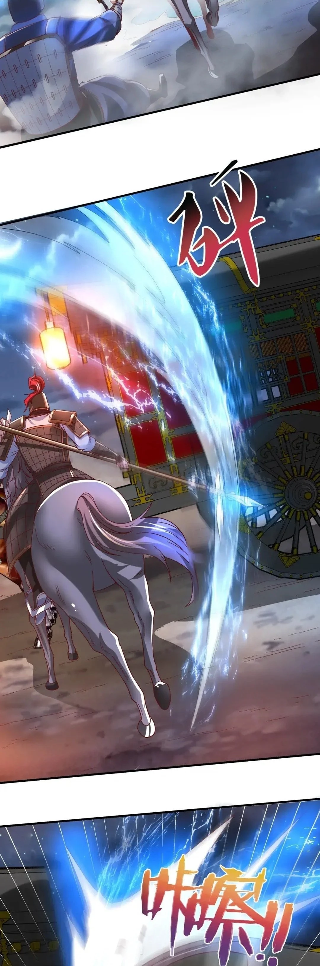 The Son of the First Emperor Kills Enemies and Becomes a God Chapter 14 - 3