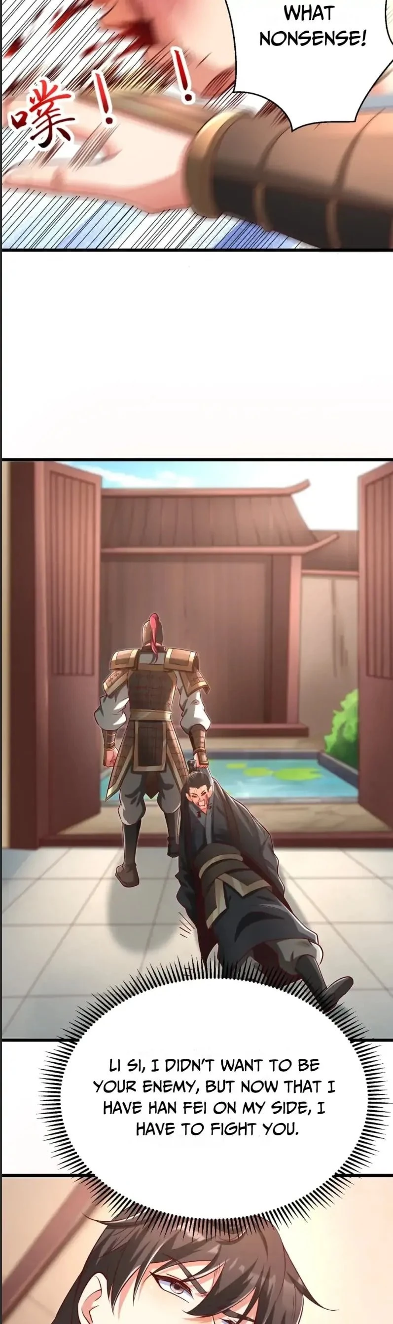 The Son of the First Emperor Kills Enemies and Becomes a God Chapter 19 - 6