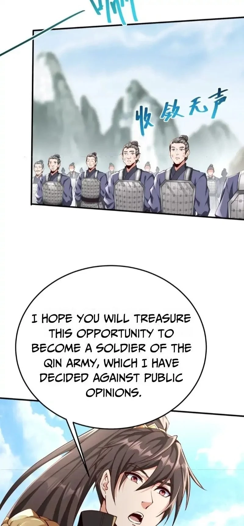 The Son of the First Emperor Kills Enemies and Becomes a God Chapter 23 - 7