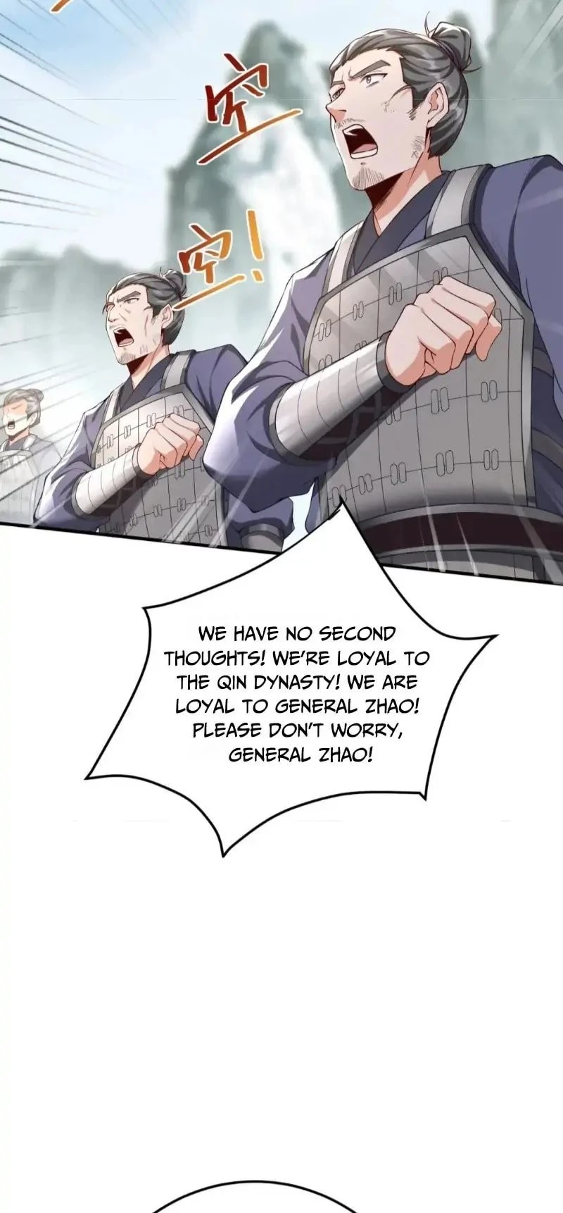 The Son of the First Emperor Kills Enemies and Becomes a God Chapter 23 - 9