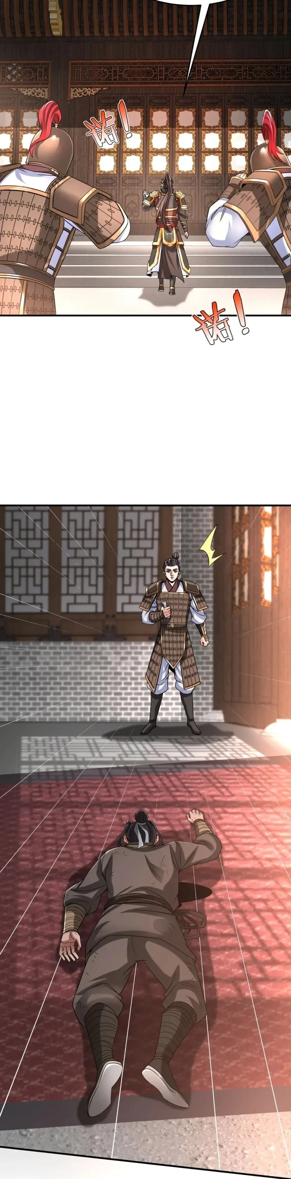 The Son of the First Emperor Kills Enemies and Becomes a God Chapter 30 - 12