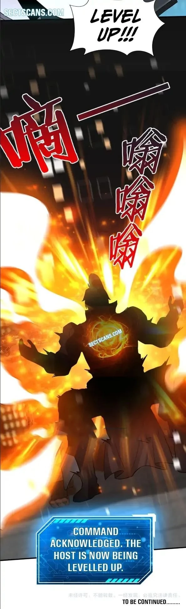 The Son of the First Emperor Kills Enemies and Becomes a God Chapter 41 - 22