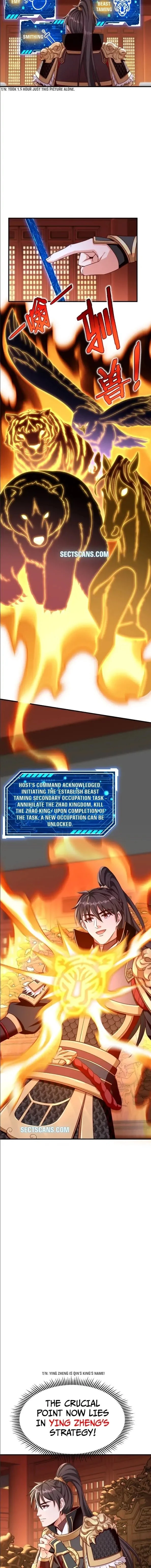 The Son of the First Emperor Kills Enemies and Becomes a God Chapter 42 - 13