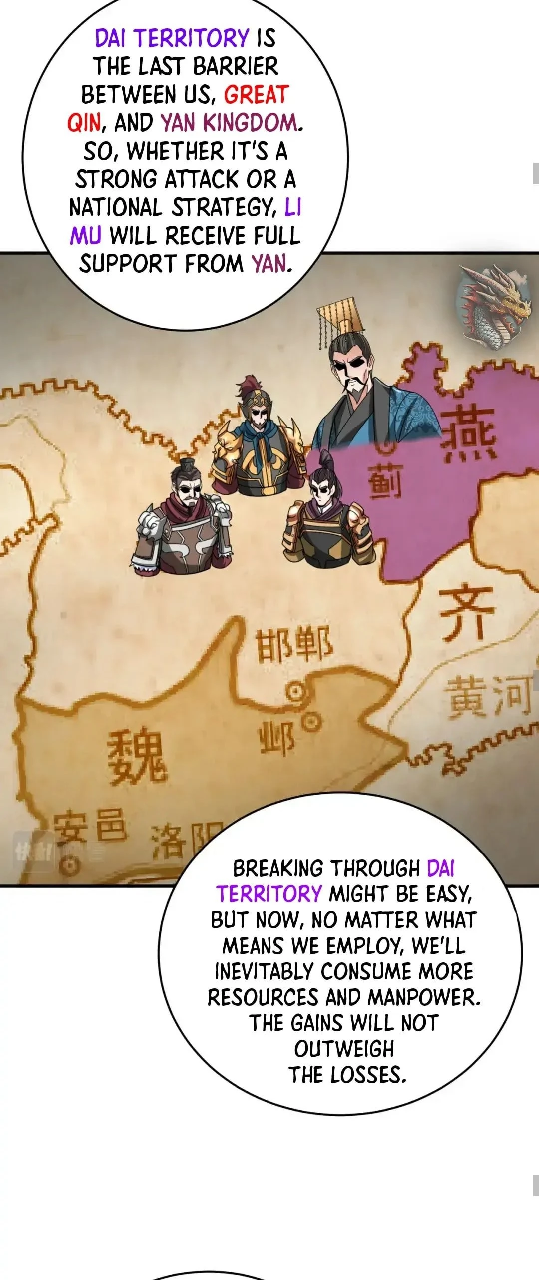 The Son of the First Emperor Kills Enemies and Becomes a God Chapter 49 - 14