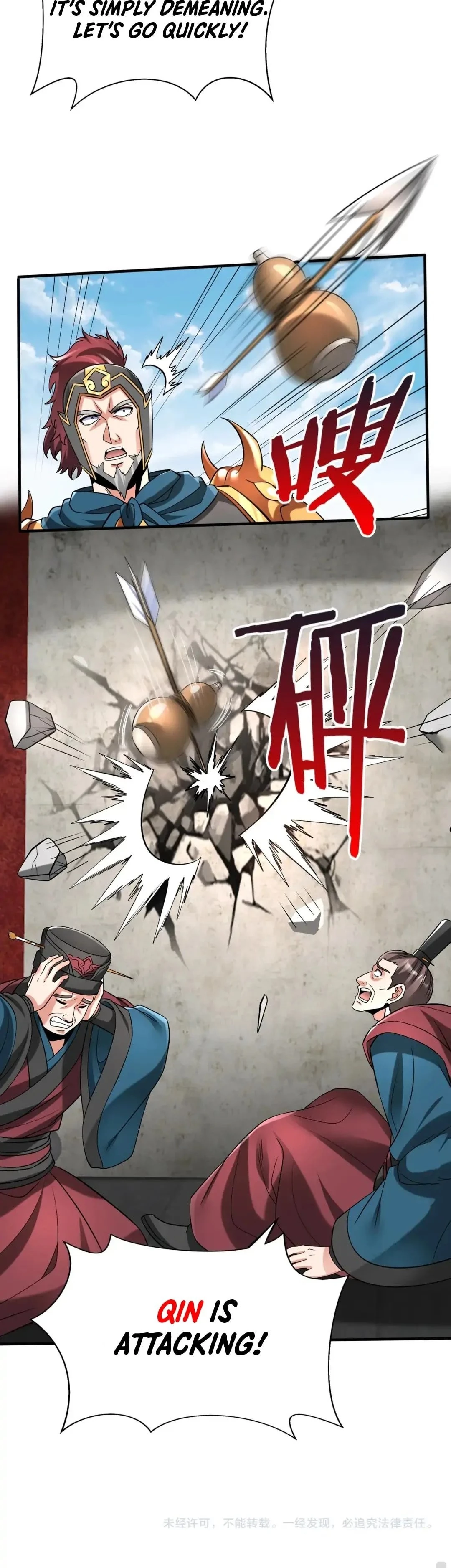 The Son of the First Emperor Kills Enemies and Becomes a God Chapter 50 - 27