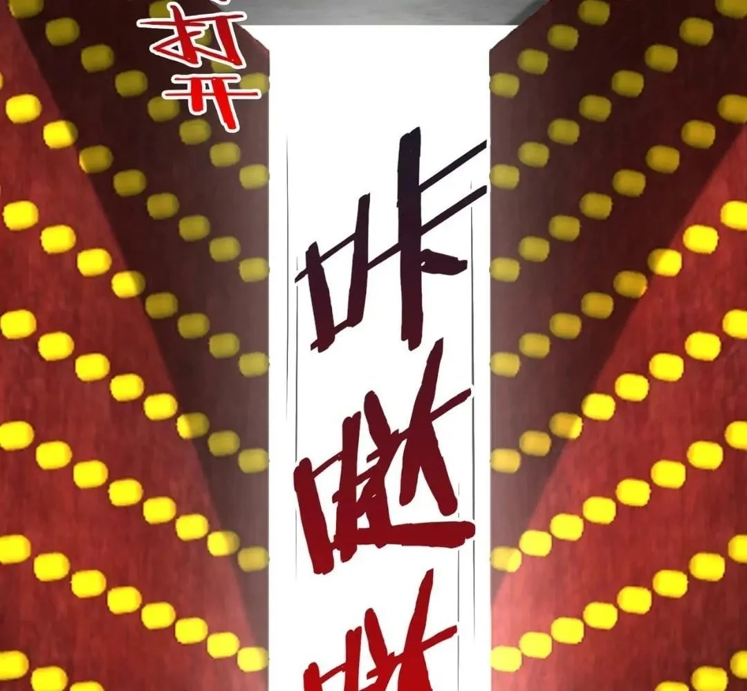 The Son of the First Emperor Kills Enemies and Becomes a God Chapter 51 - 34