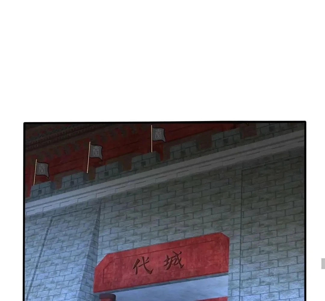 The Son of the First Emperor Kills Enemies and Becomes a God Chapter 51 - 48