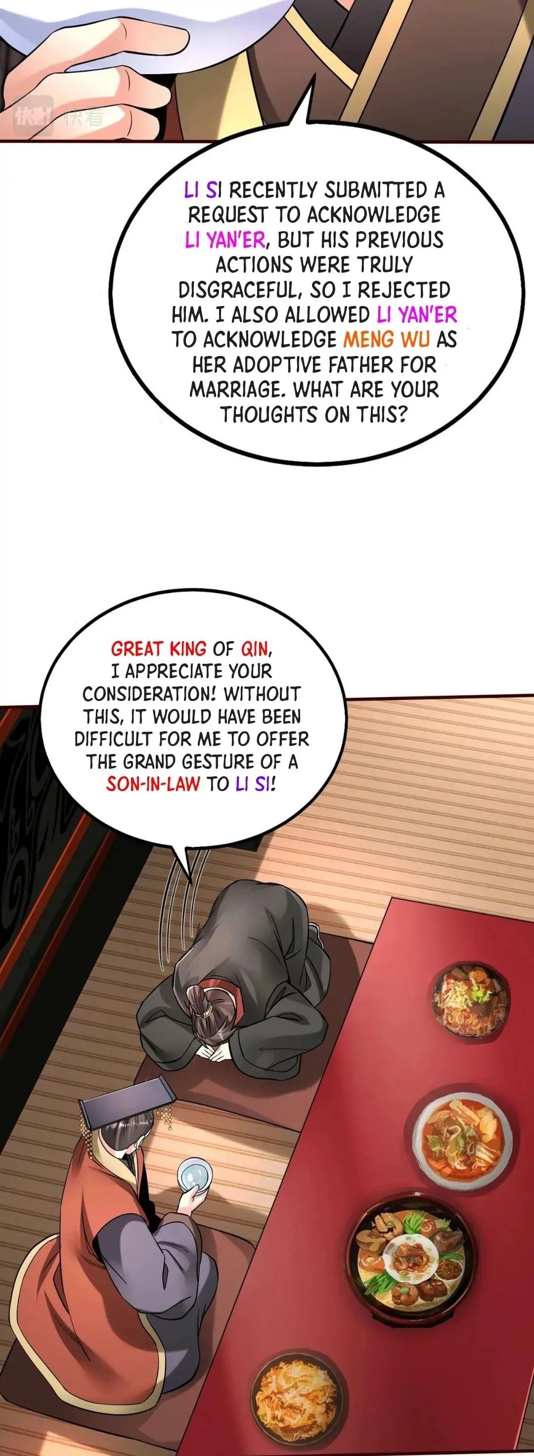 The Son of the First Emperor Kills Enemies and Becomes a God Chapter 53 - 6