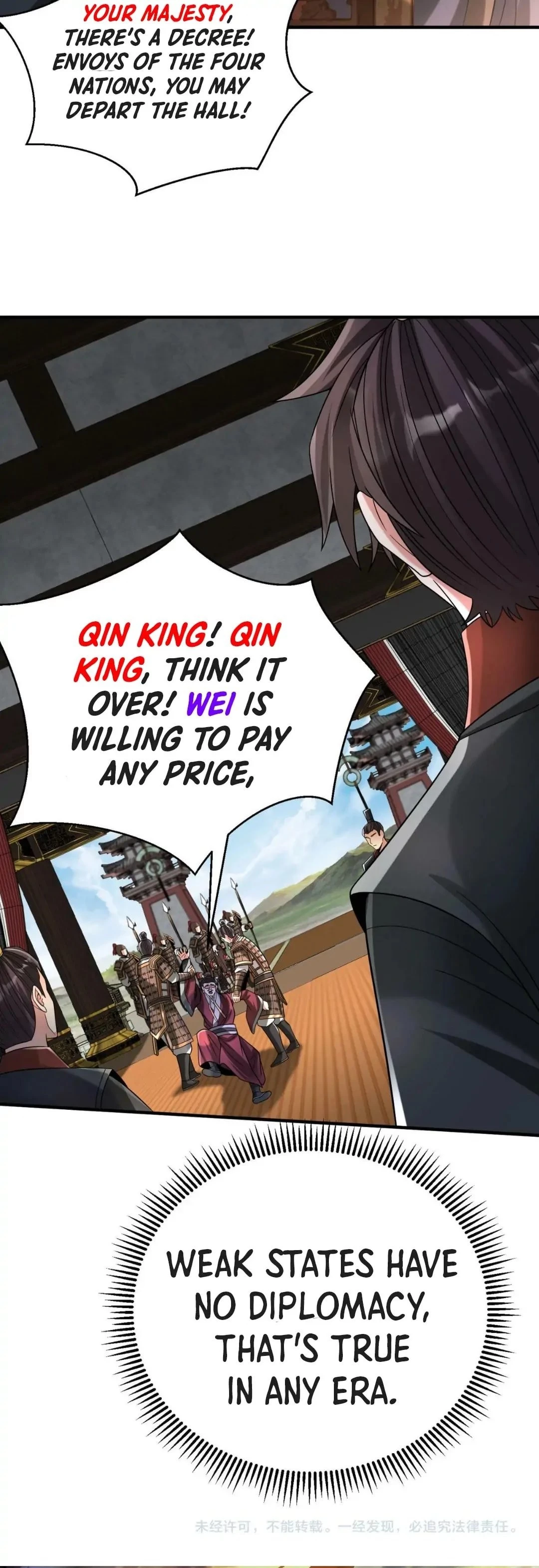 The Son of the First Emperor Kills Enemies and Becomes a God Chapter 56 - 22