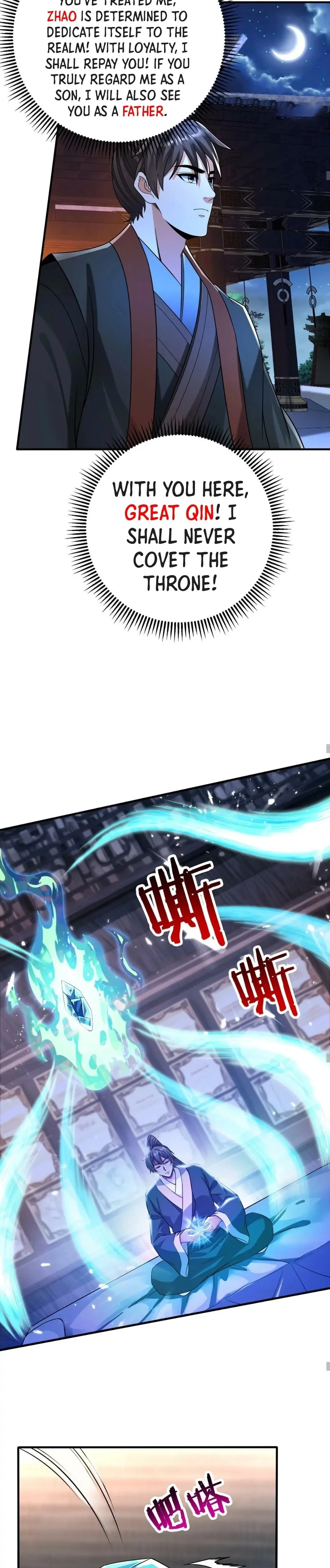 The Son of the First Emperor Kills Enemies and Becomes a God Chapter 57 - 16