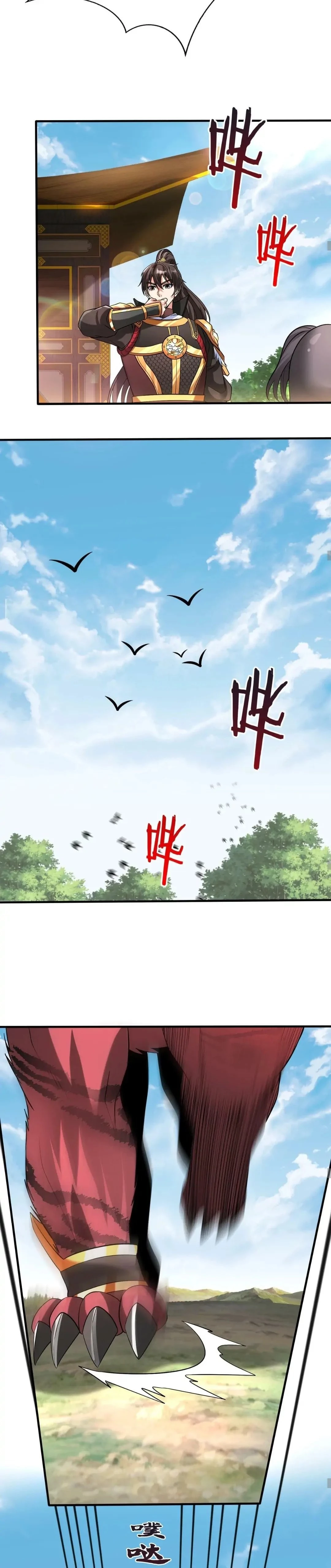 The Son of the First Emperor Kills Enemies and Becomes a God Chapter 57 - 25