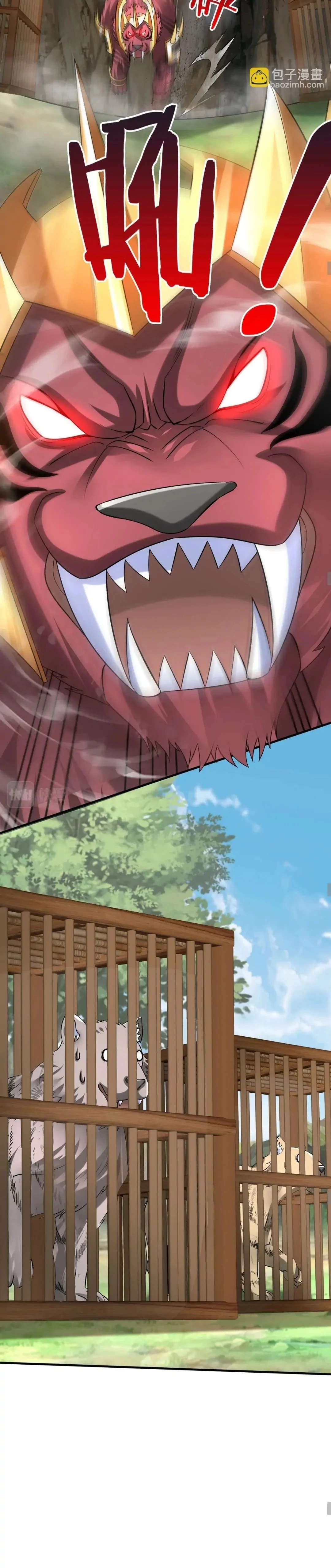 The Son of the First Emperor Kills Enemies and Becomes a God Chapter 58 - 13