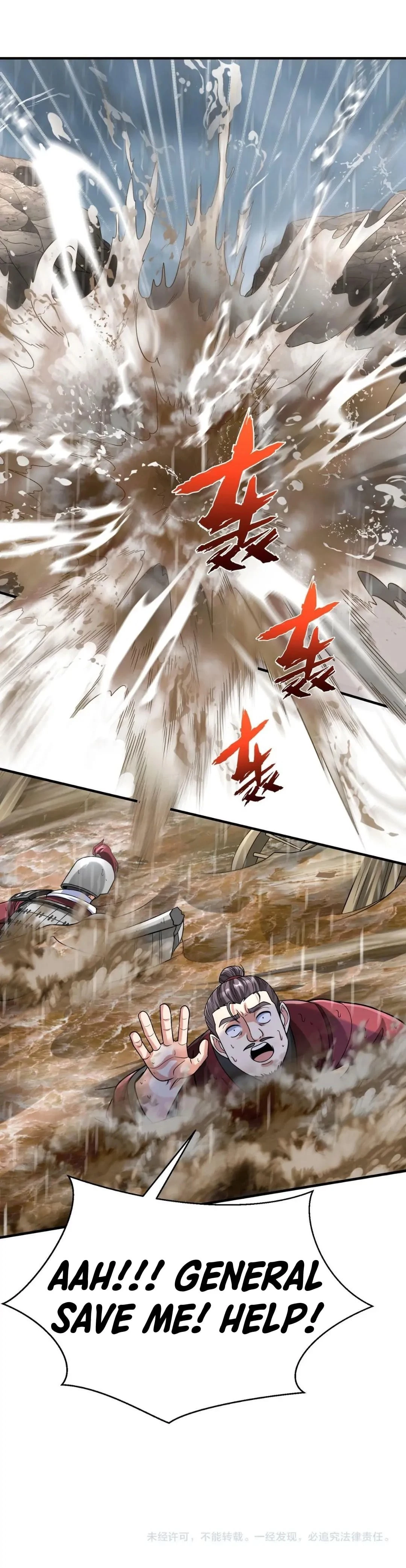 The Son of the First Emperor Kills Enemies and Becomes a God Chapter 61 - 24