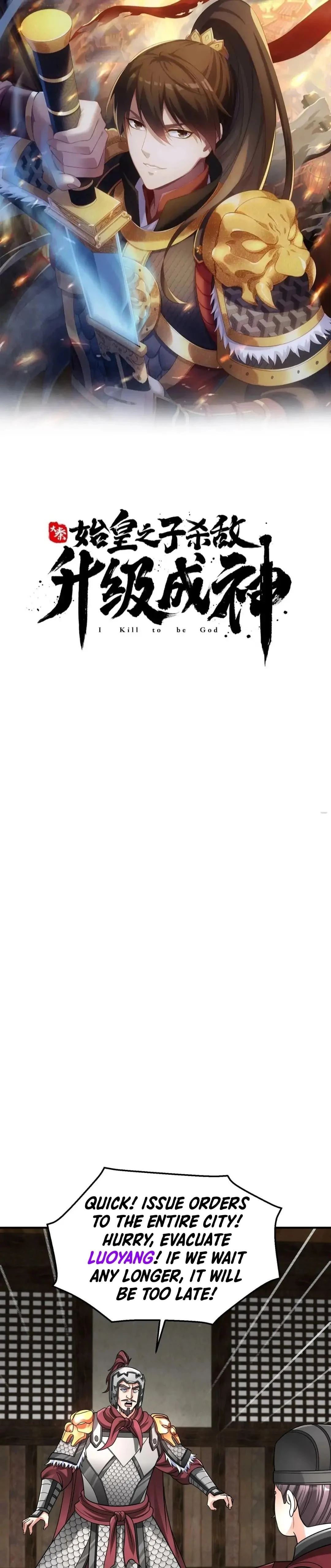 The Son of the First Emperor Kills Enemies and Becomes a God Chapter 62 - 1