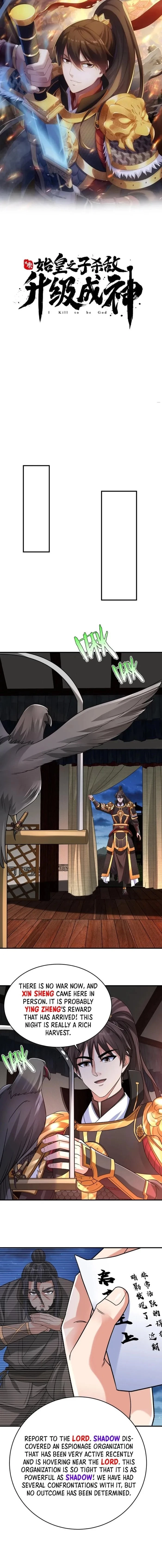 The Son of the First Emperor Kills Enemies and Becomes a God Chapter 66 - 1