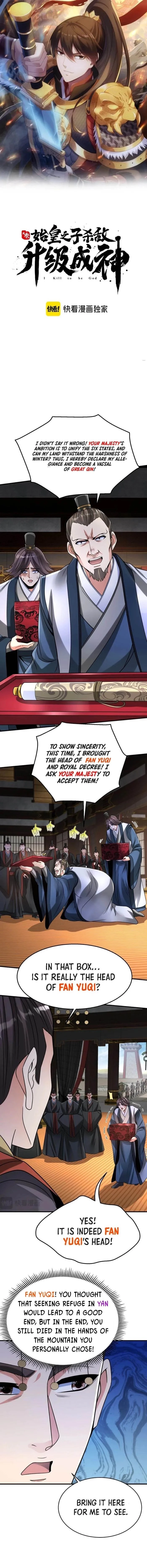 The Son of the First Emperor Kills Enemies and Becomes a God Chapter 68 - 1