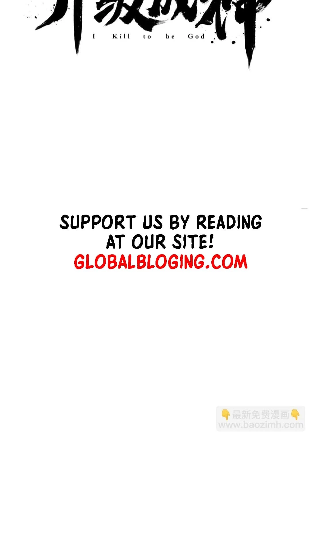 The Son of the First Emperor Kills Enemies and Becomes a God Chapter 69 - 2