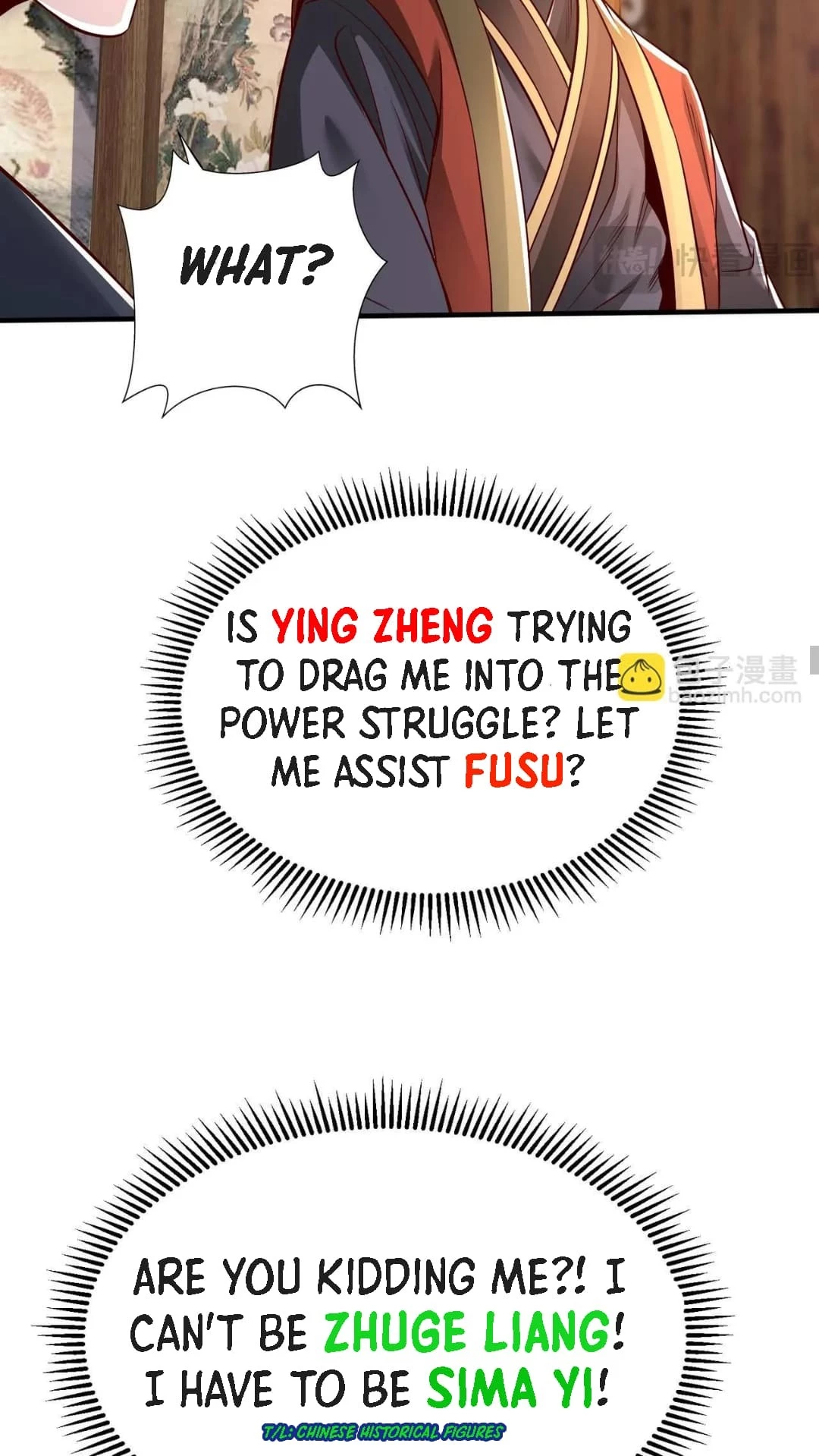 The Son of the First Emperor Kills Enemies and Becomes a God Chapter 69 - 44