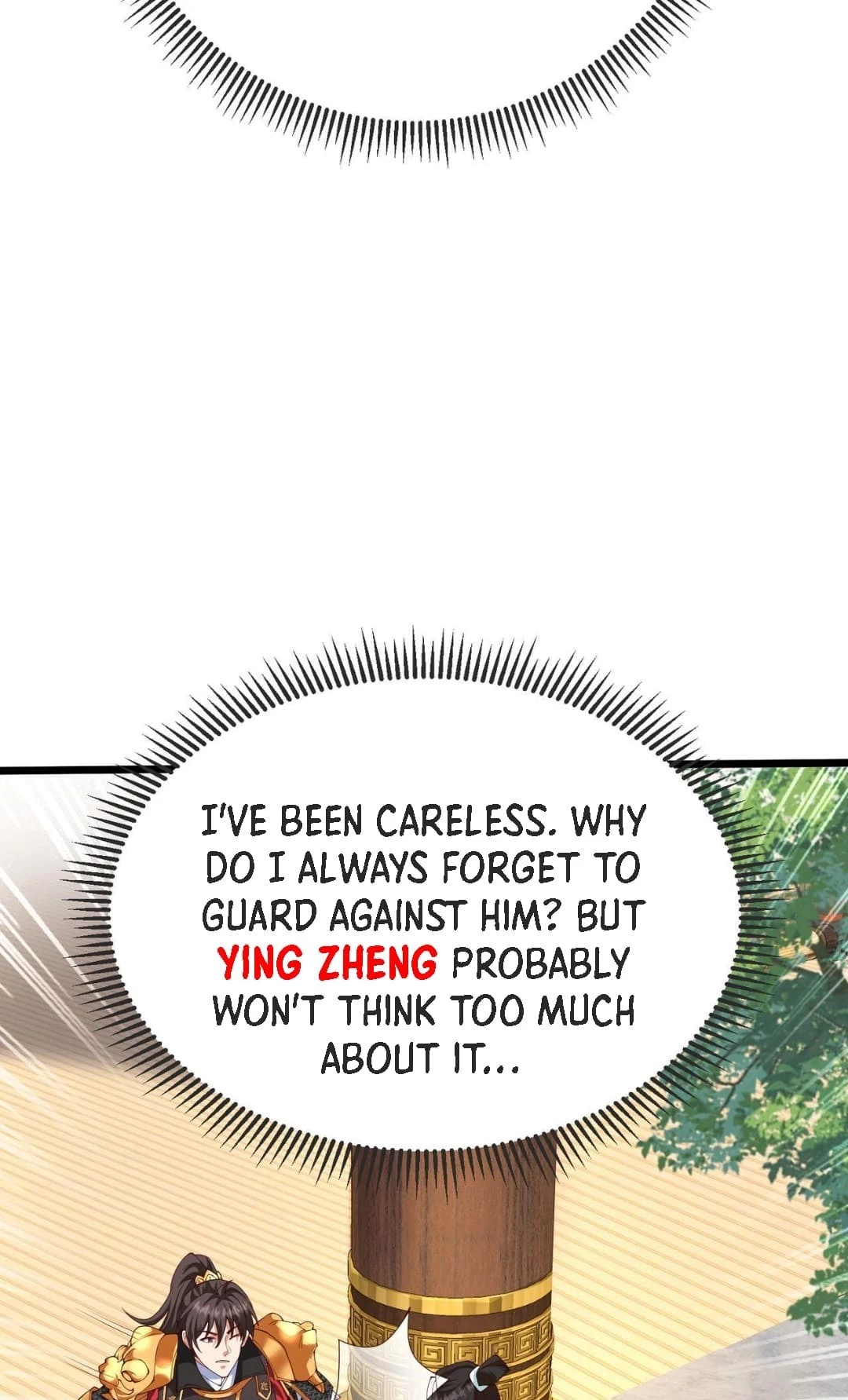 The Son of the First Emperor Kills Enemies and Becomes a God Chapter 70 - 9