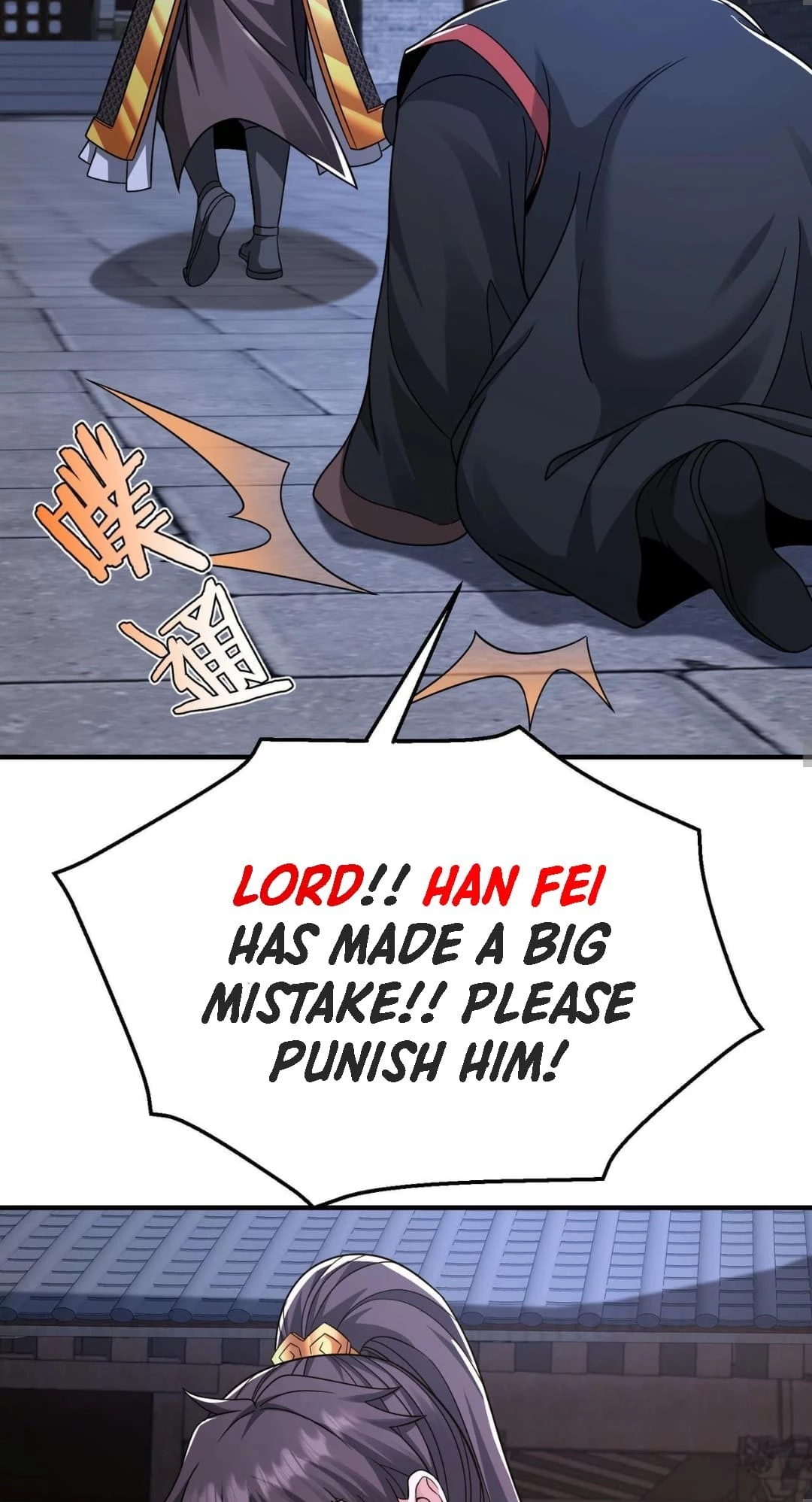 The Son of the First Emperor Kills Enemies and Becomes a God Chapter 70 - 26