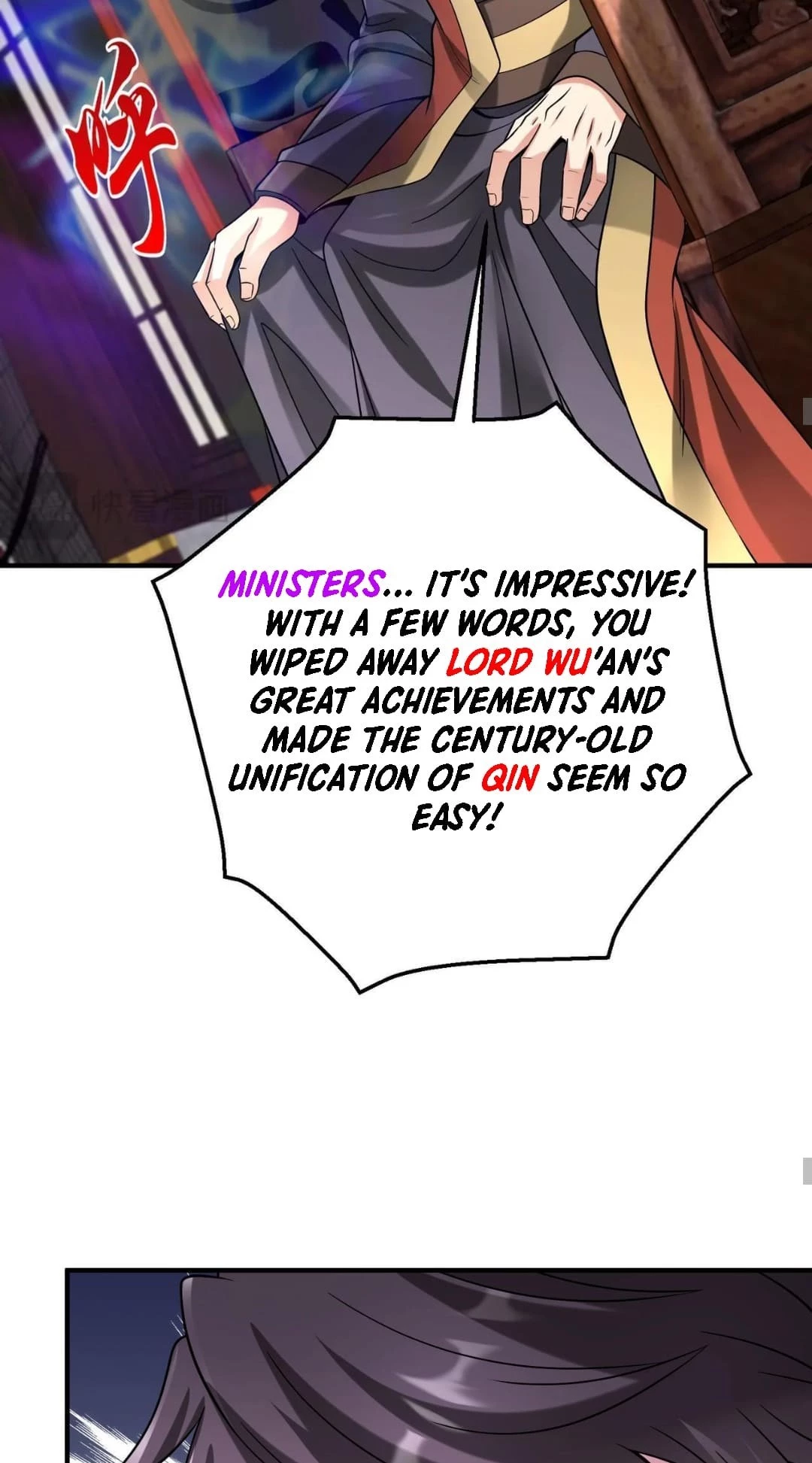 The Son of the First Emperor Kills Enemies and Becomes a God Chapter 72 - 43