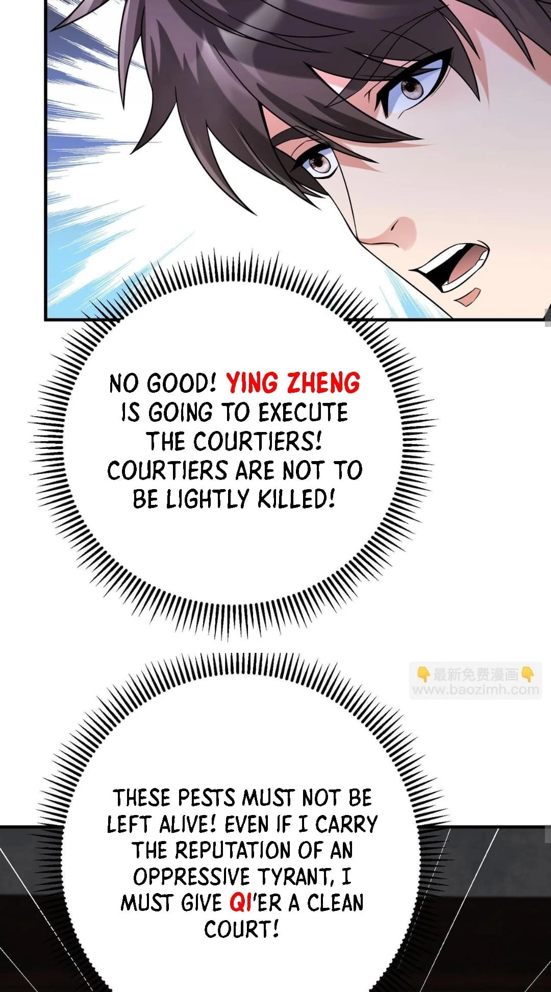 The Son of the First Emperor Kills Enemies and Becomes a God Chapter 72 - 44