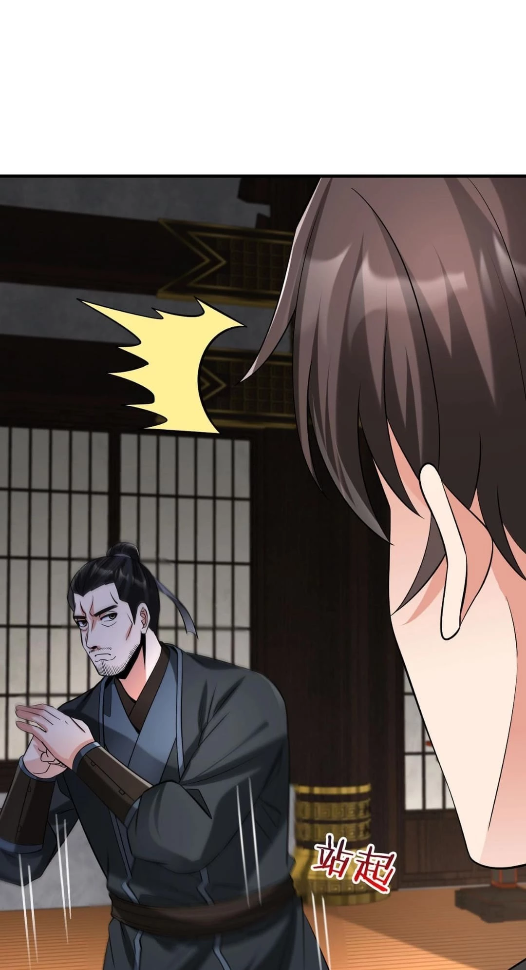 The Son of the First Emperor Kills Enemies and Becomes a God Chapter 73 - 19