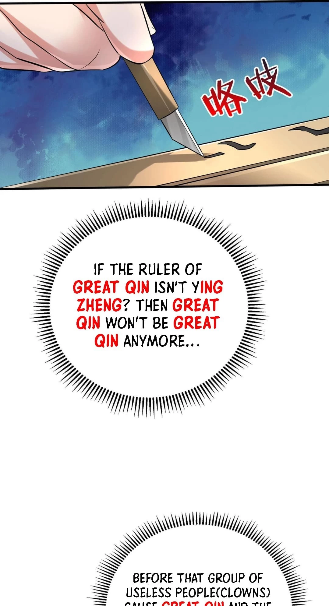 The Son of the First Emperor Kills Enemies and Becomes a God Chapter 73 - 34