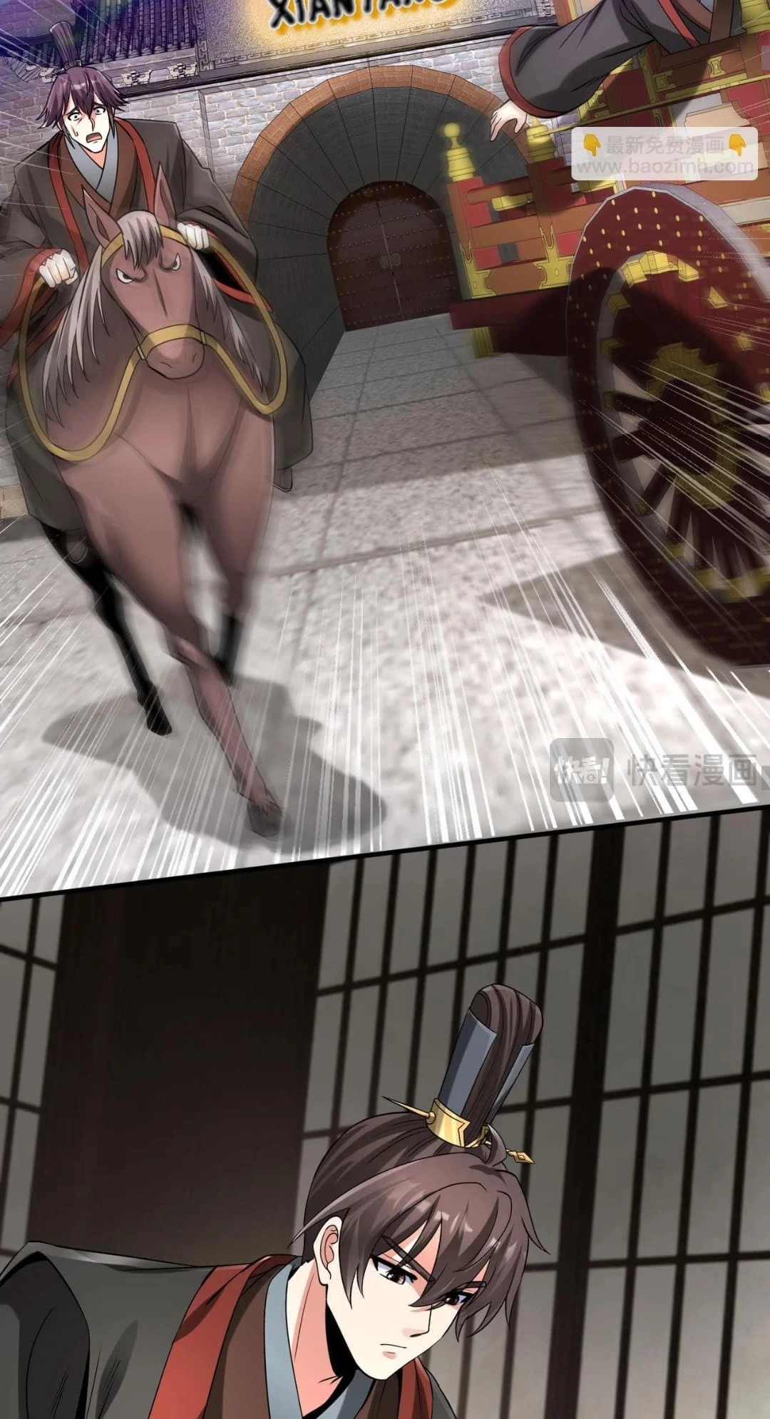 The Son of the First Emperor Kills Enemies and Becomes a God Chapter 73 - 36