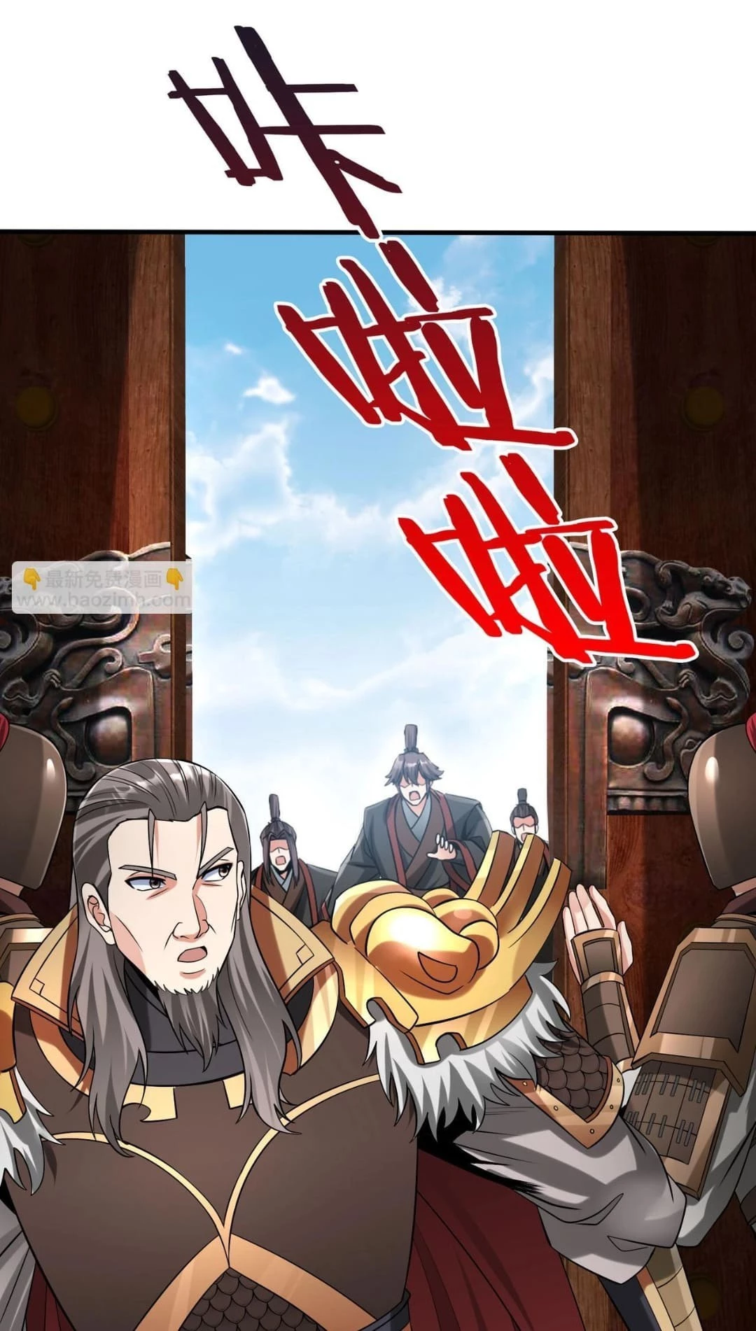 The Son of the First Emperor Kills Enemies and Becomes a God Chapter 73 - 52