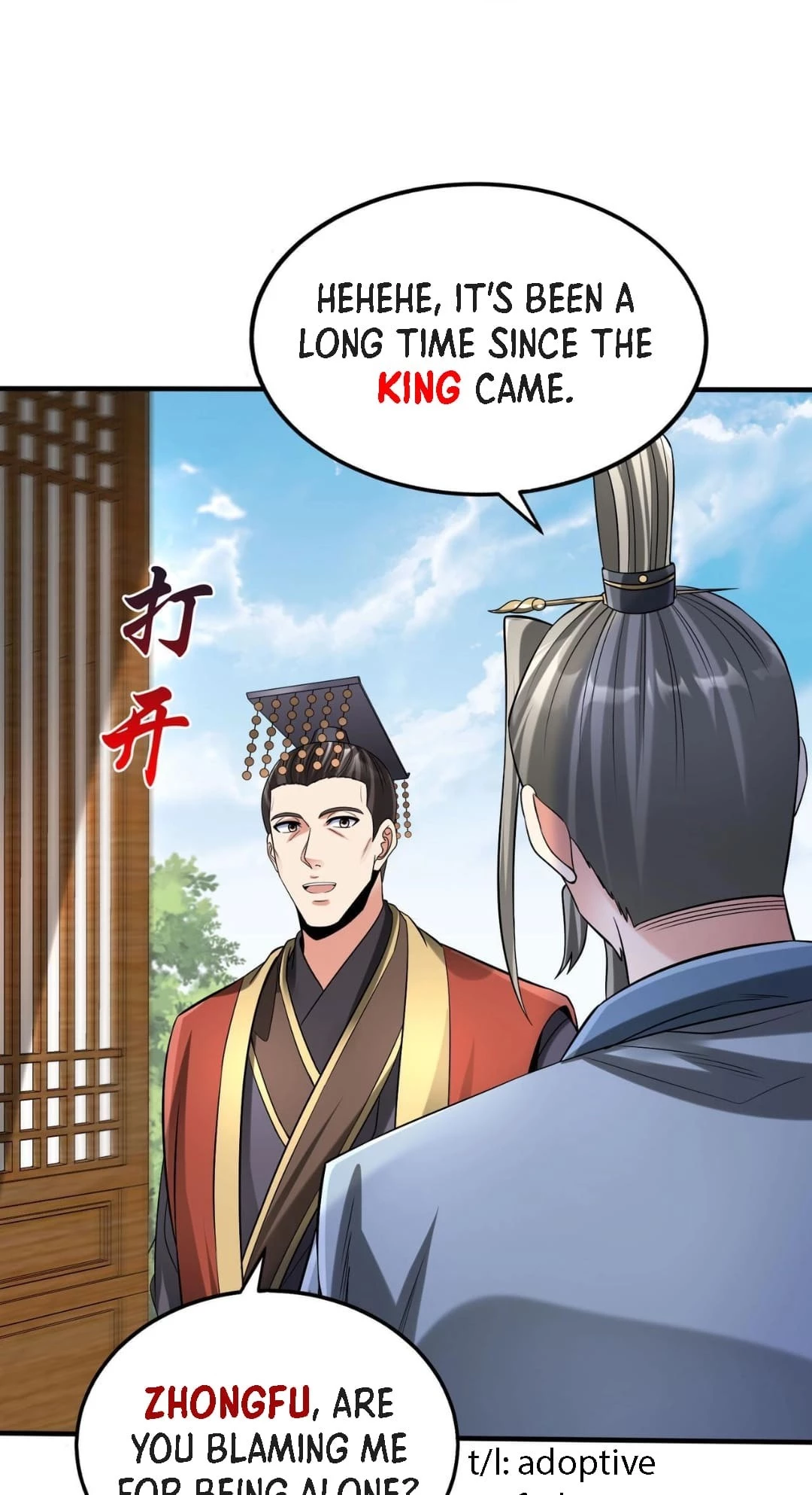 The Son of the First Emperor Kills Enemies and Becomes a God Chapter 74 - 11