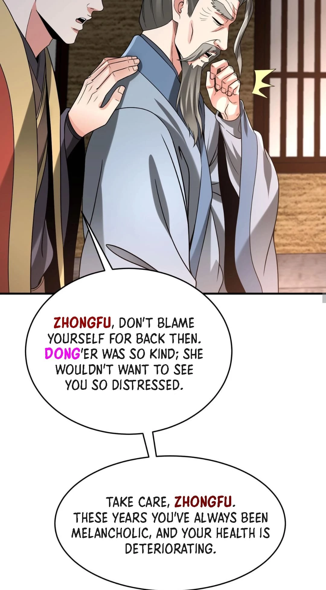 The Son of the First Emperor Kills Enemies and Becomes a God Chapter 74 - 28