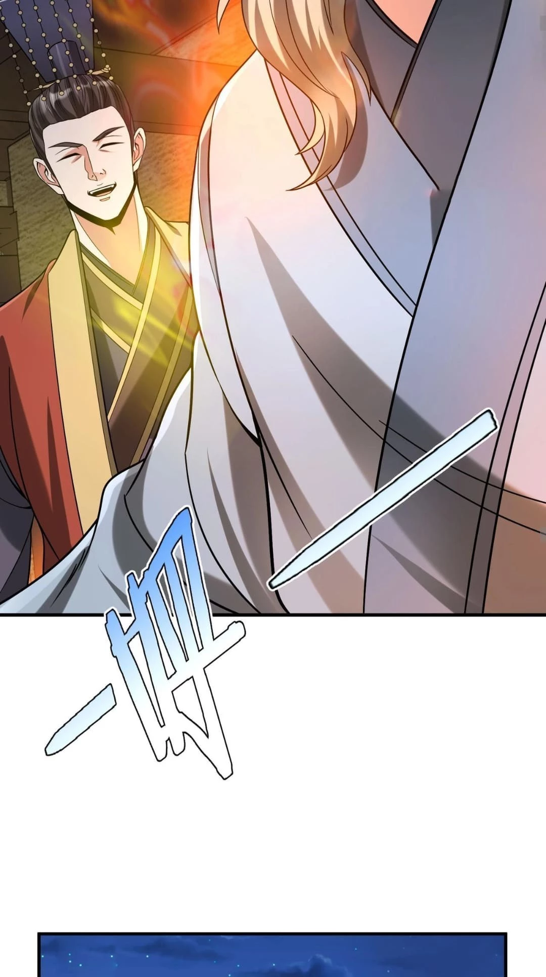 The Son of the First Emperor Kills Enemies and Becomes a God Chapter 74 - 35