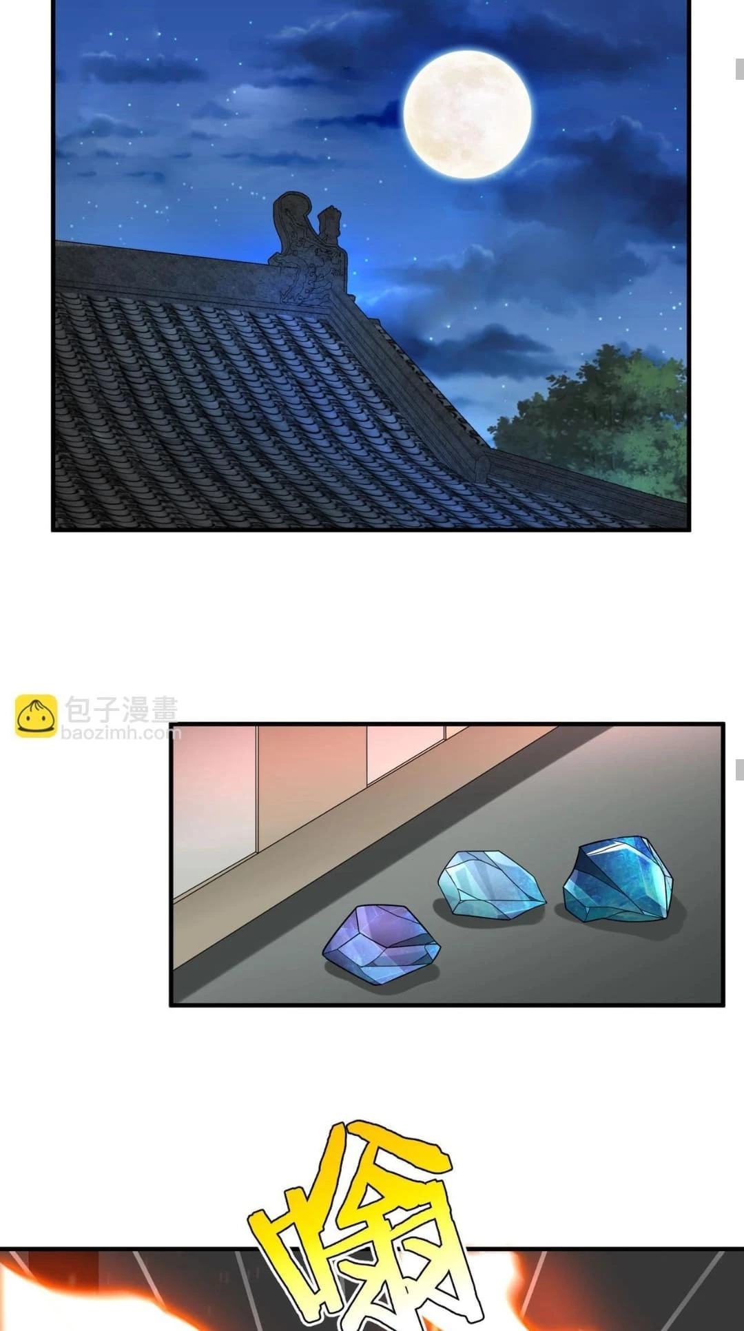 The Son of the First Emperor Kills Enemies and Becomes a God Chapter 74 - 36