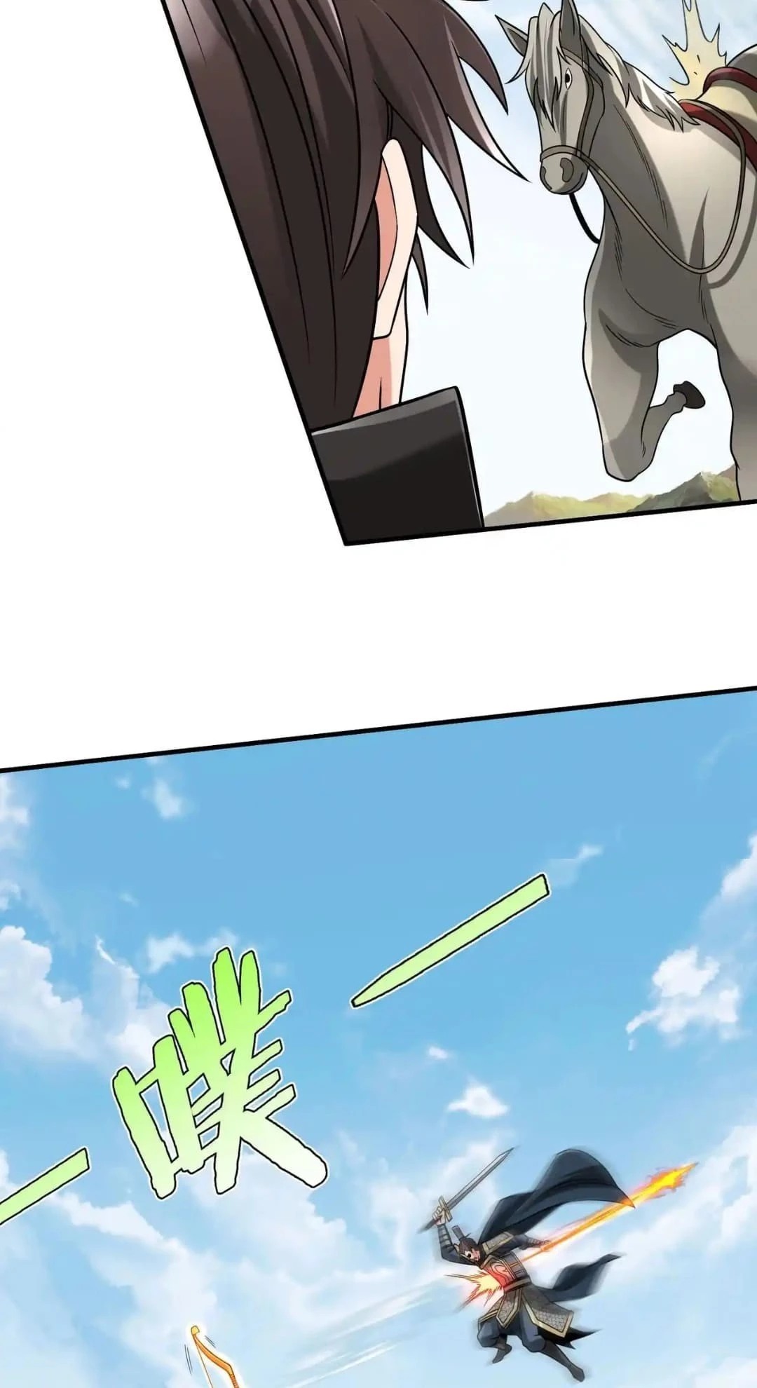 The Son of the First Emperor Kills Enemies and Becomes a God Chapter 77 - 13