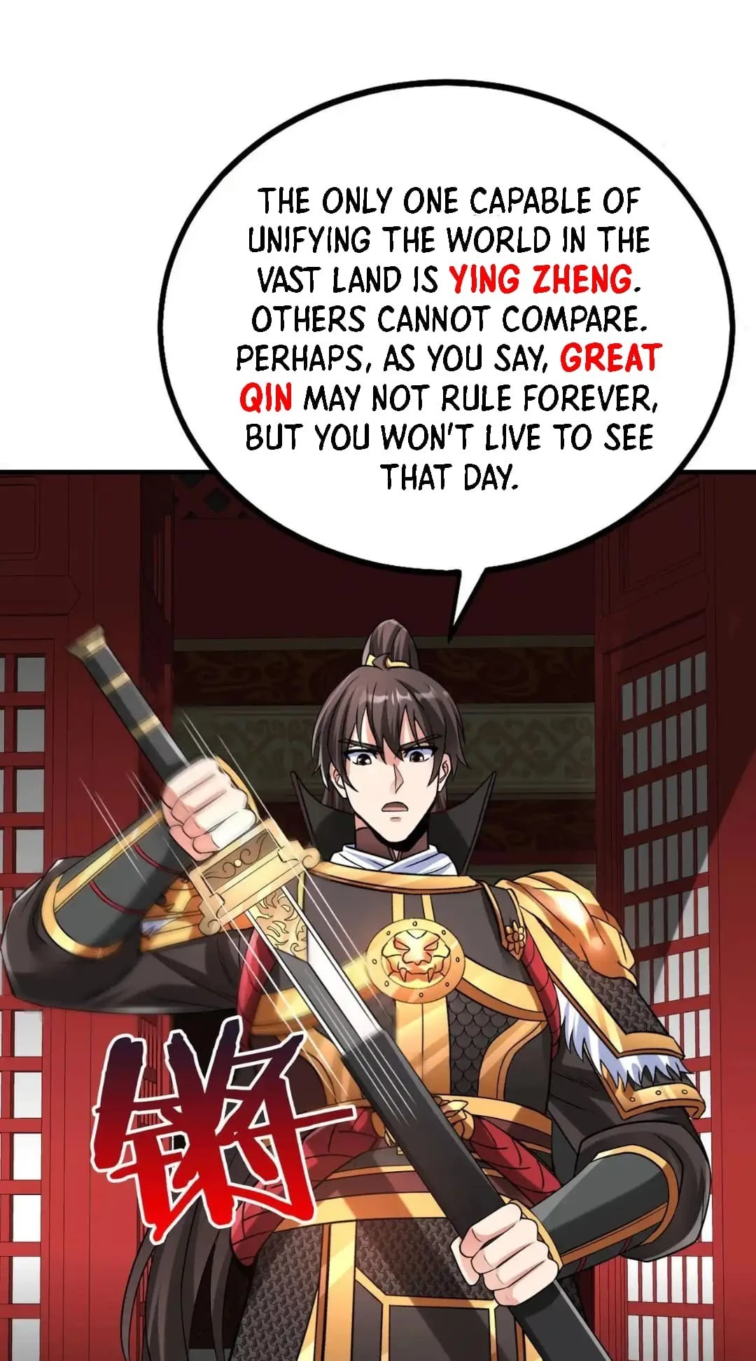 The Son of the First Emperor Kills Enemies and Becomes a God Chapter 77 - 53