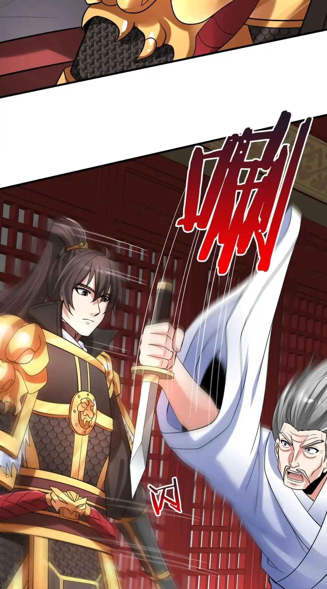 The Son of the First Emperor Kills Enemies and Becomes a God Chapter 77 - 57