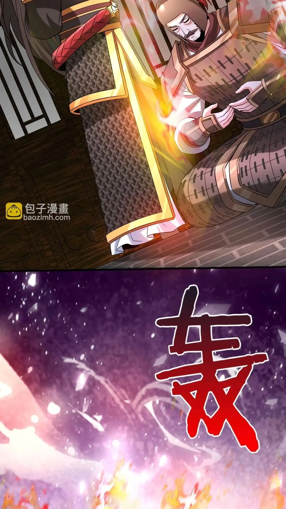 The Son of the First Emperor Kills Enemies and Becomes a God Chapter 79 - 43