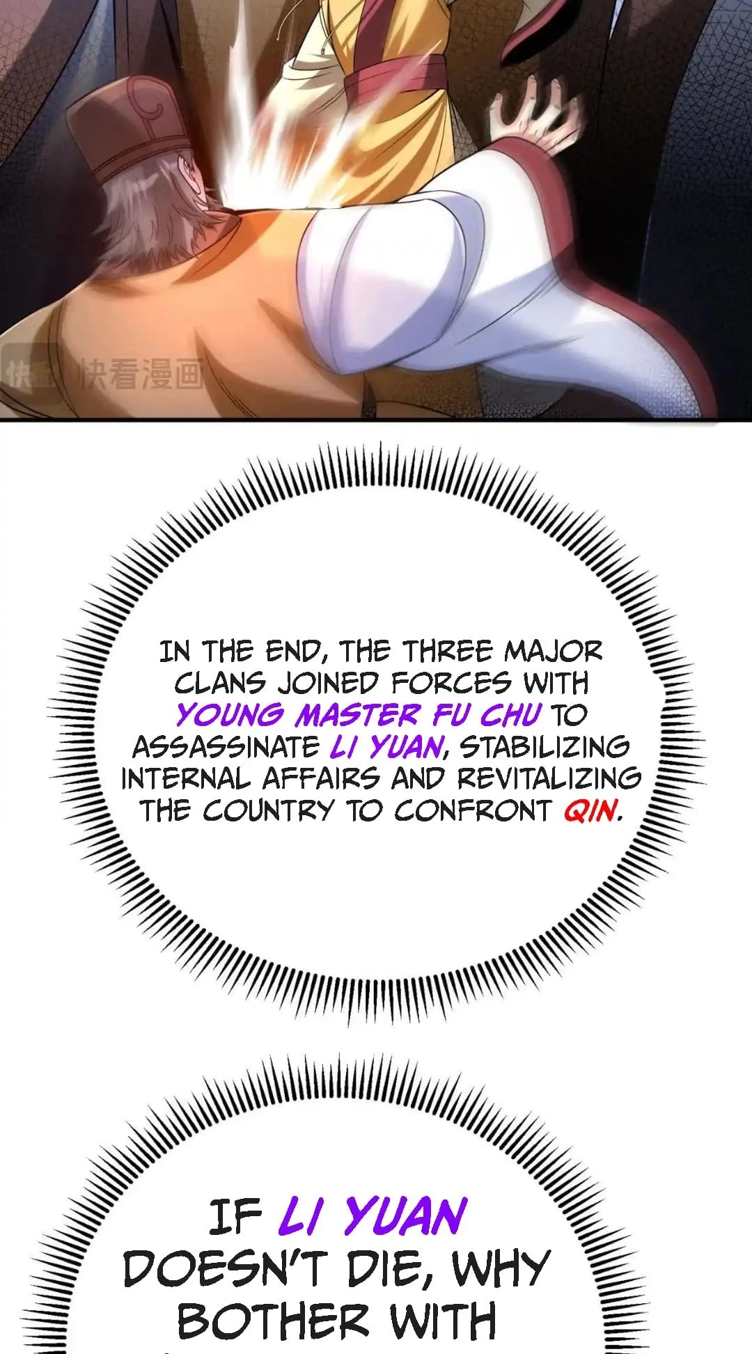 The Son of the First Emperor Kills Enemies and Becomes a God Chapter 80 - 54