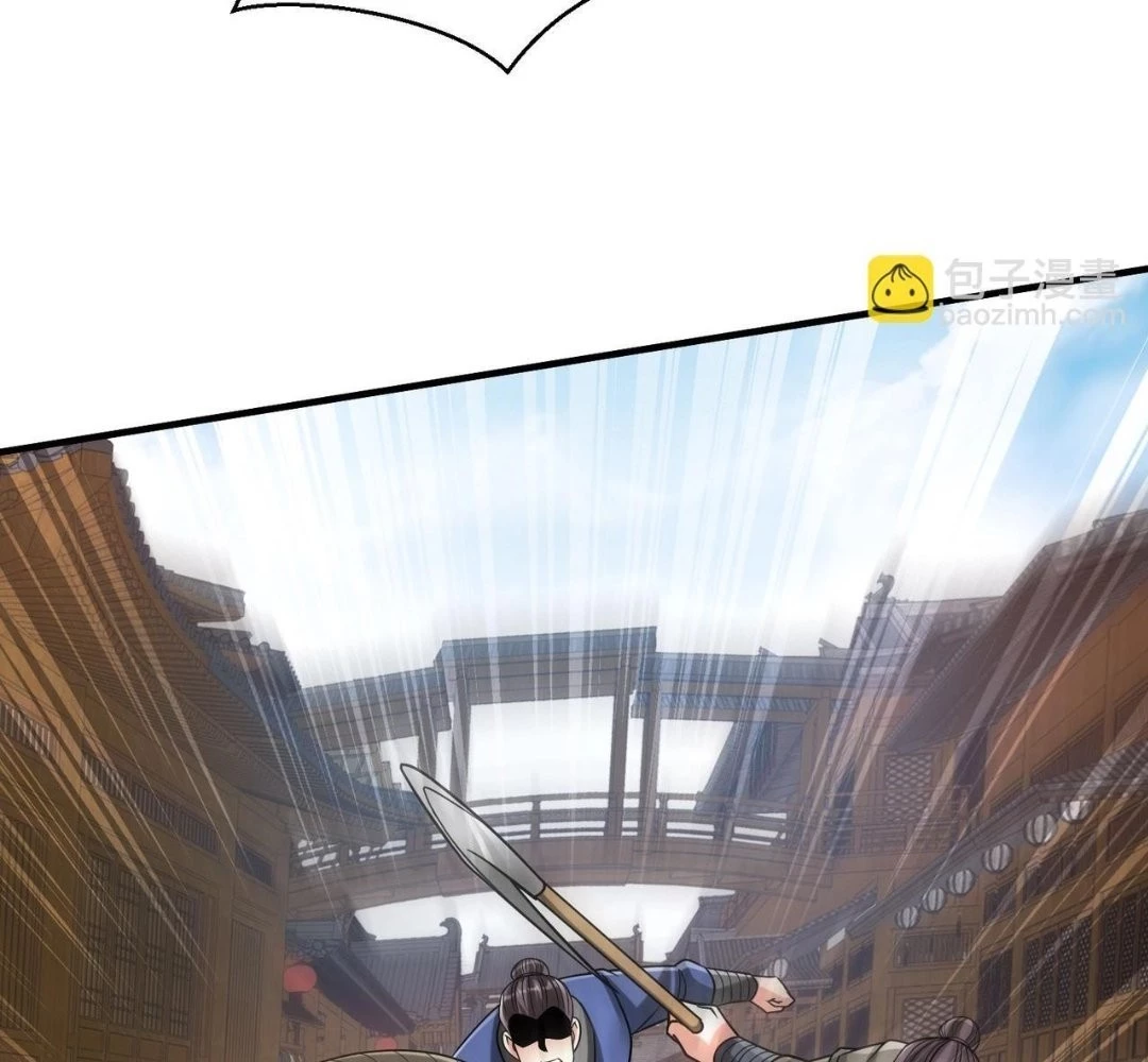 The Son of the First Emperor Kills Enemies and Becomes a God Chapter 81 - 25