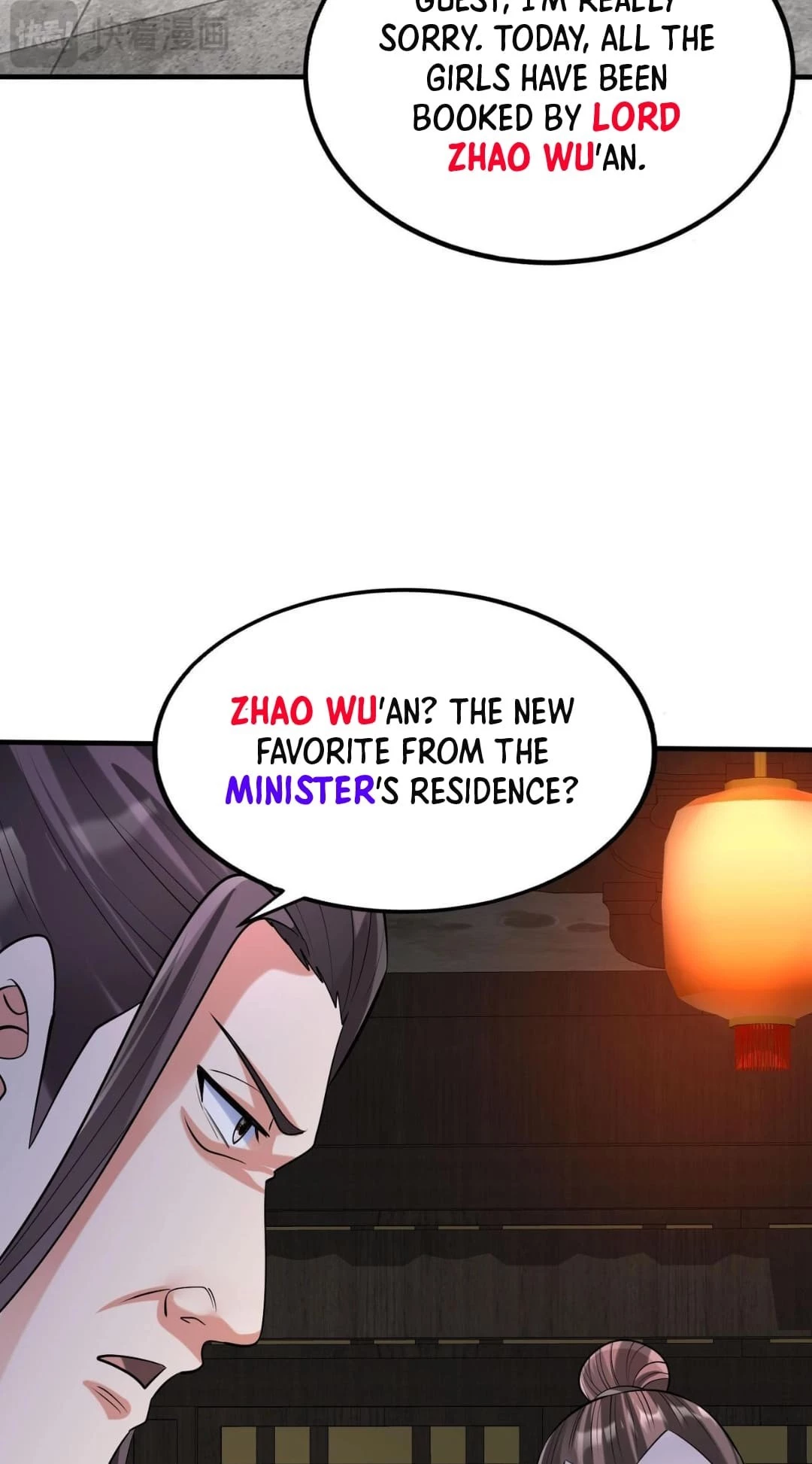 The Son of the First Emperor Kills Enemies and Becomes a God Chapter 82 - 8