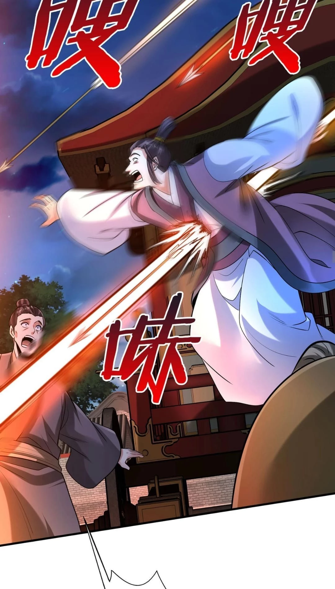 The Son of the First Emperor Kills Enemies and Becomes a God Chapter 82 - 42