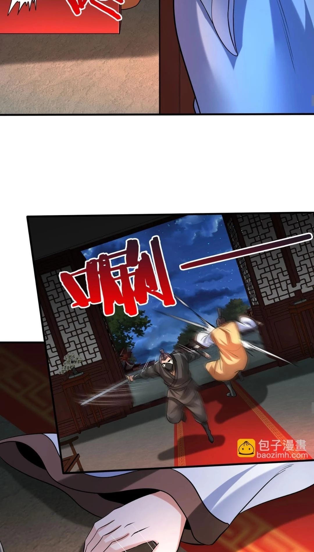 The Son of the First Emperor Kills Enemies and Becomes a God Chapter 82 - 44