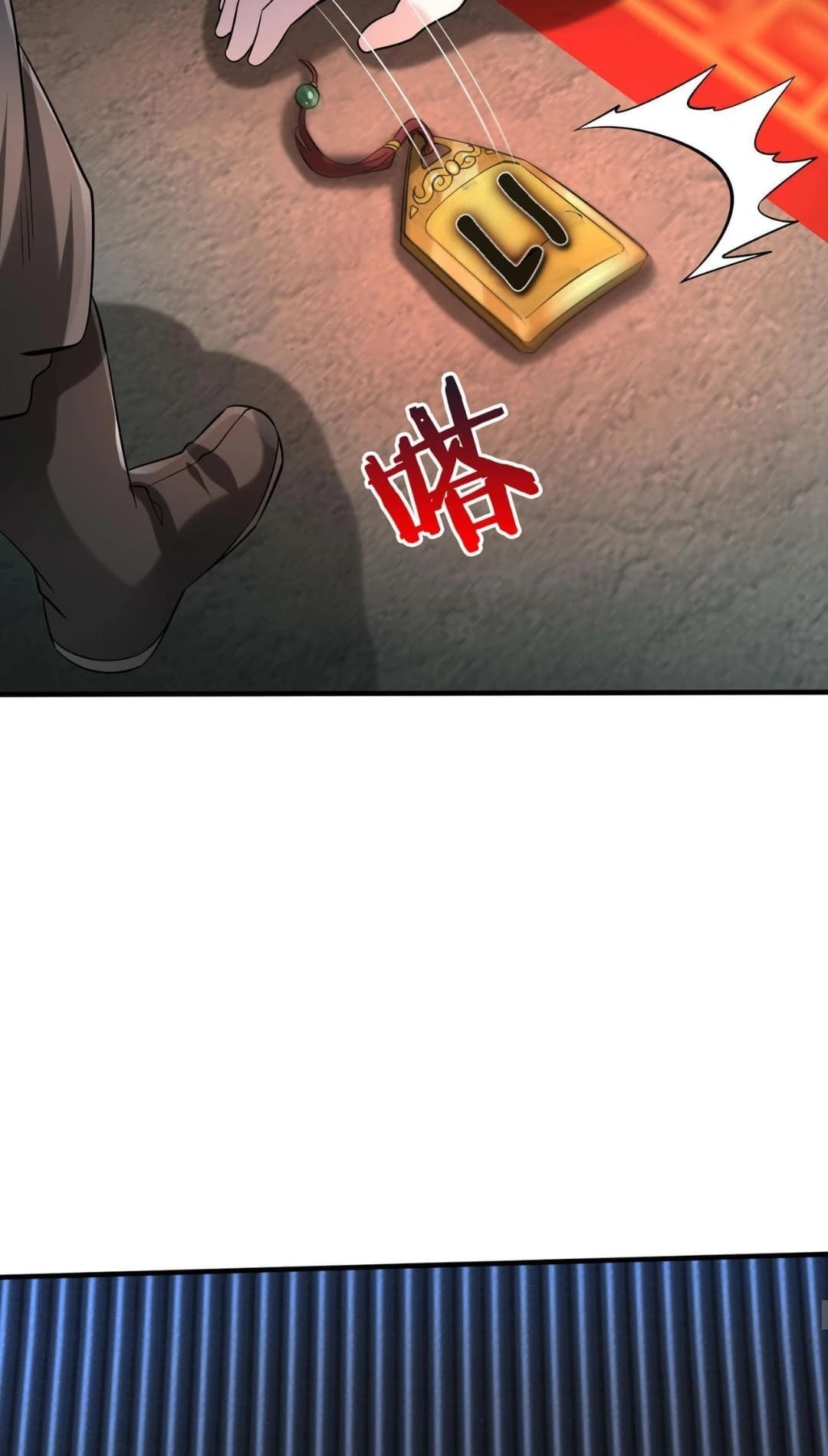 The Son of the First Emperor Kills Enemies and Becomes a God Chapter 82 - 45