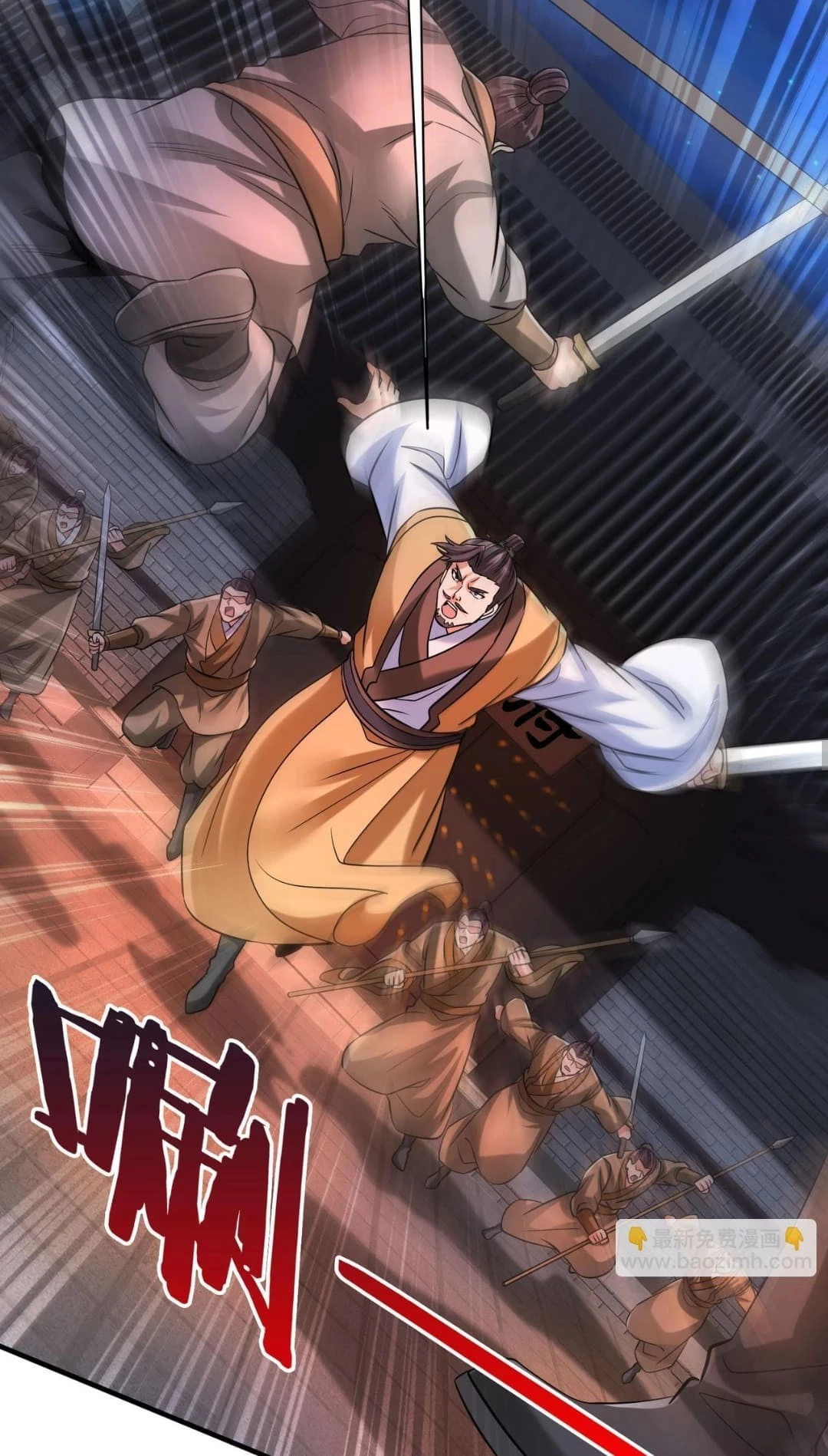 The Son of the First Emperor Kills Enemies and Becomes a God Chapter 82 - 50