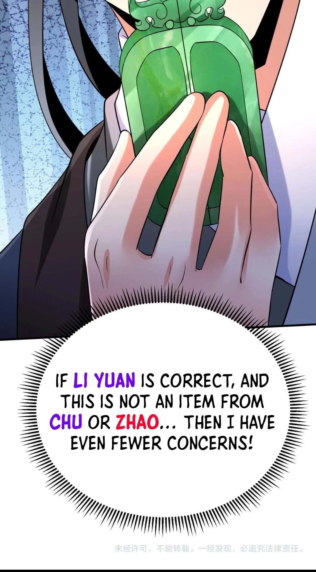 The Son of the First Emperor Kills Enemies and Becomes a God Chapter 82 - 65